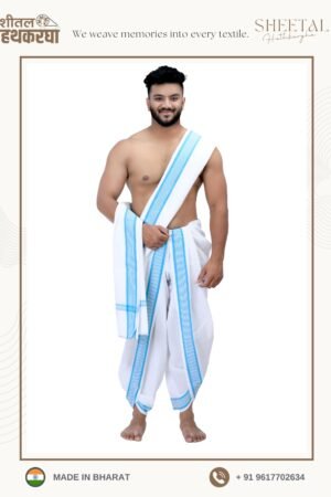 Sheetal Hathkargha Pure Cotton Dhoti Dupatta Set For Men