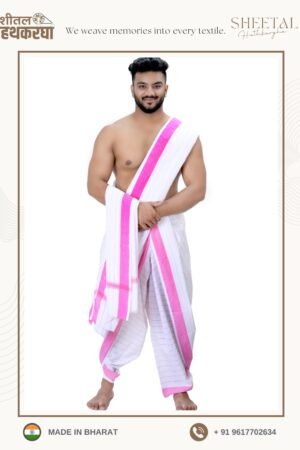 Sheetal Hathkargha Pure Cotton Dhoti Dupatta Set For Men