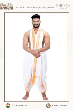Sheetal Hathkargha Pure Cotton Dhoti Dupatta Set For Men