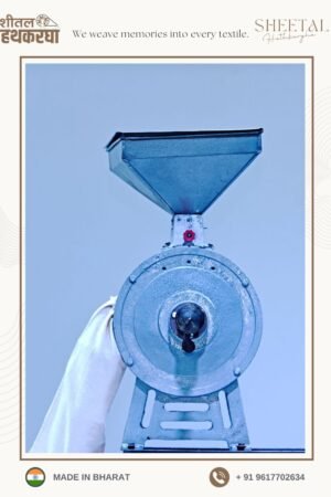 Sheetal Hathkargha Pure Cotton Flour Mill Ring Cover